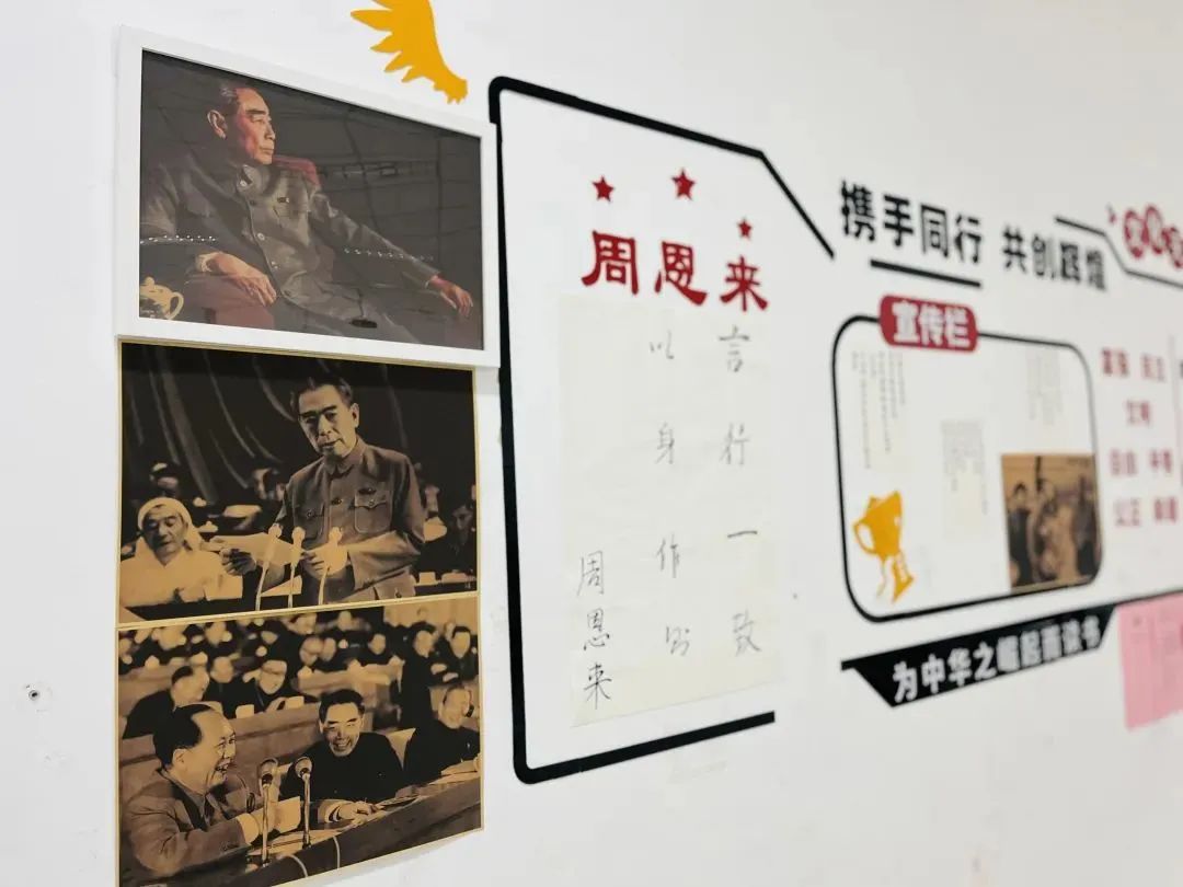 中加枫华国际学校学习“周恩来楷模精神”系列活动回顾                