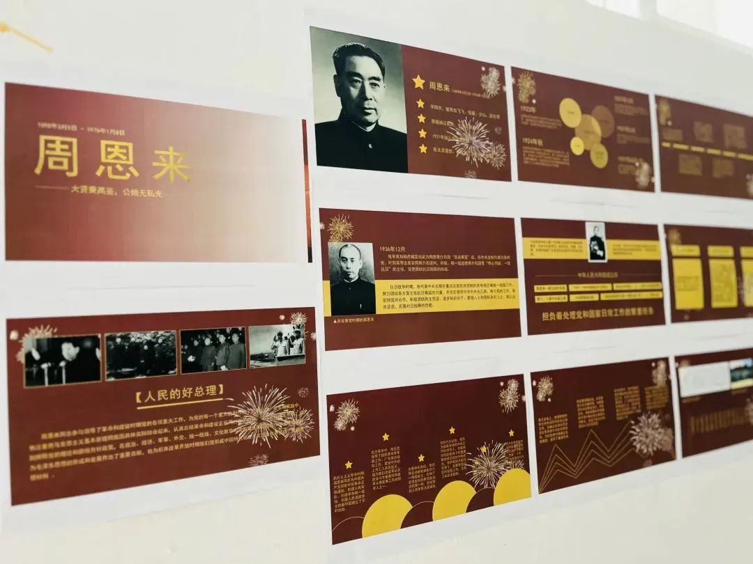 中加枫华国际学校学习“周恩来楷模精神”系列活动回顾                