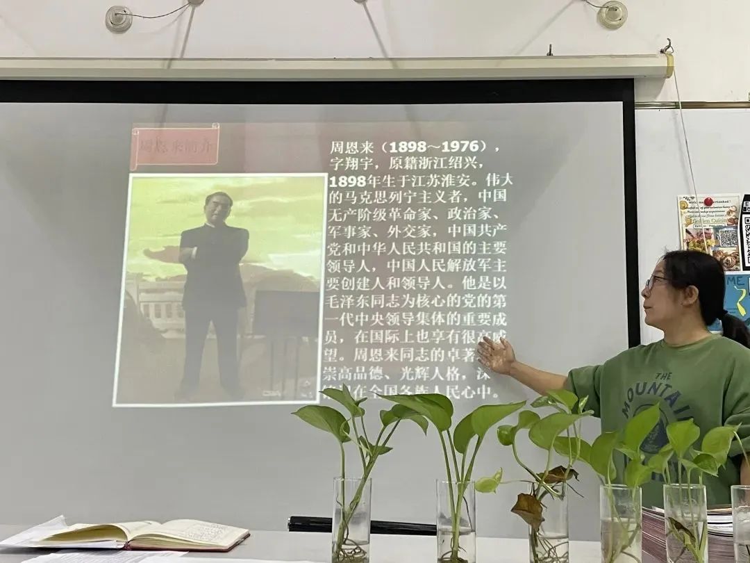 中加枫华国际学校学习“周恩来楷模精神”系列活动回顾                
