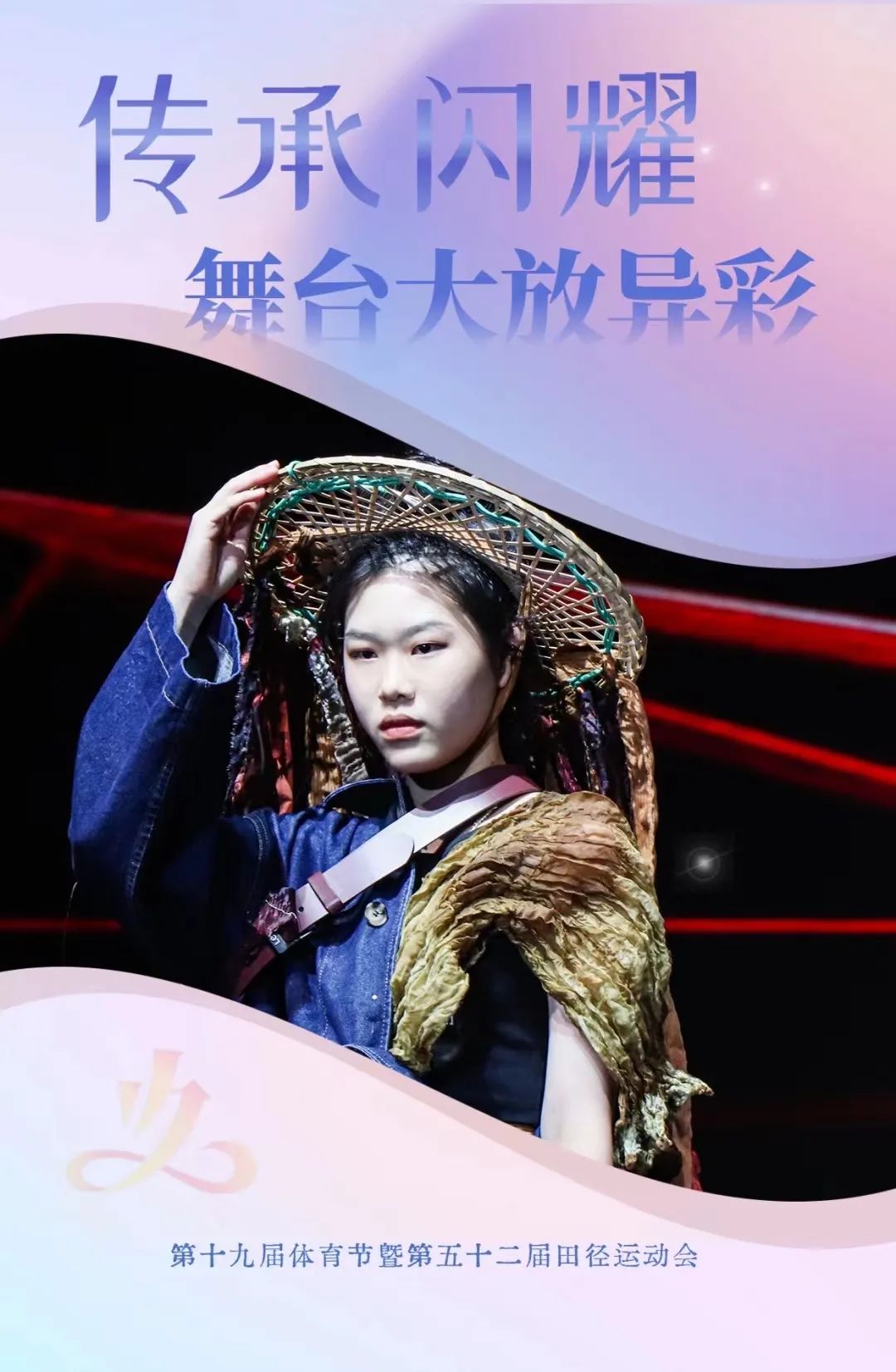 广东实验中学IFPAD国际艺术高中部体育节风采回顾！                