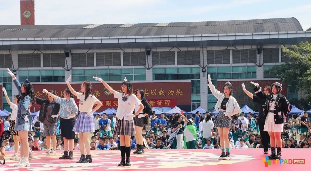 广东实验中学IFPAD国际艺术高中部体育节风采回顾！                