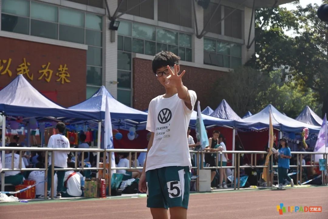 广东实验中学IFPAD国际艺术高中部体育节风采回顾！                