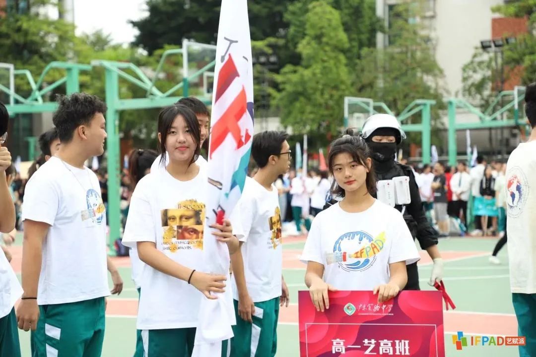 广东实验中学IFPAD国际艺术高中部体育节风采回顾！                