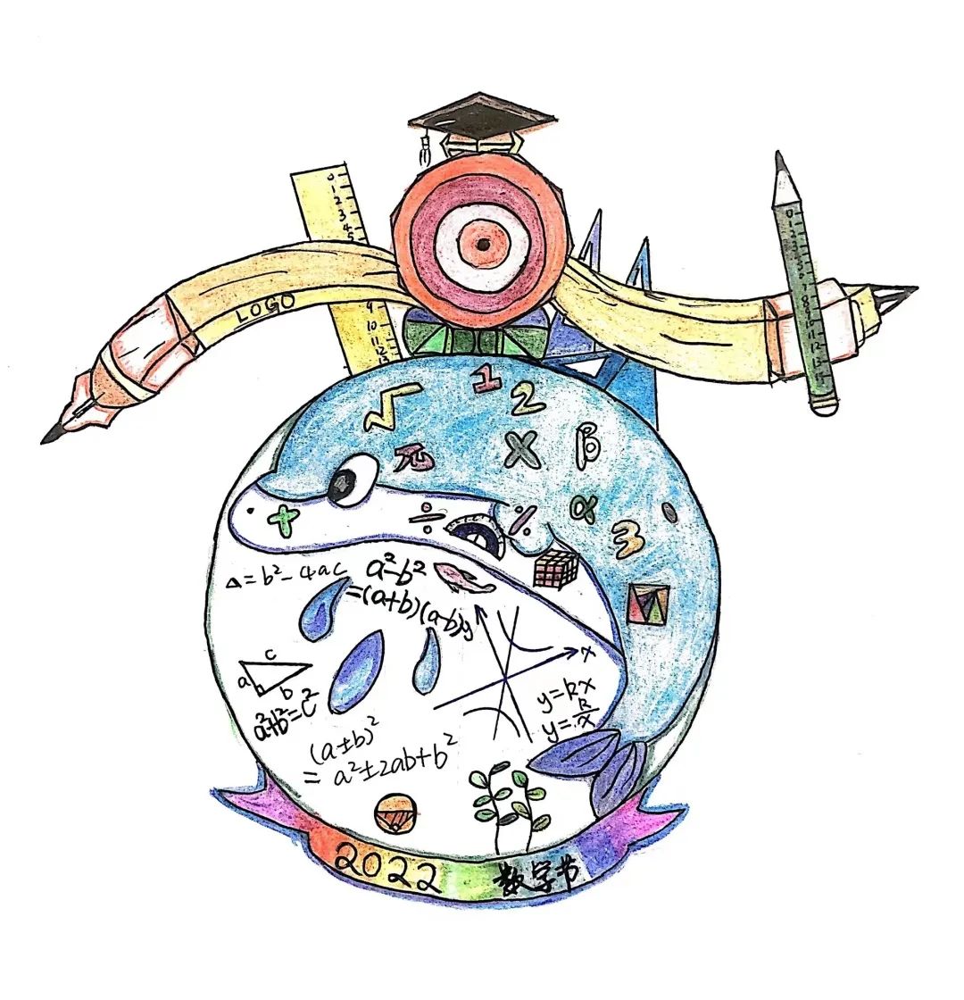 上海民办华曜宝山实验学校第五届数学节开幕                