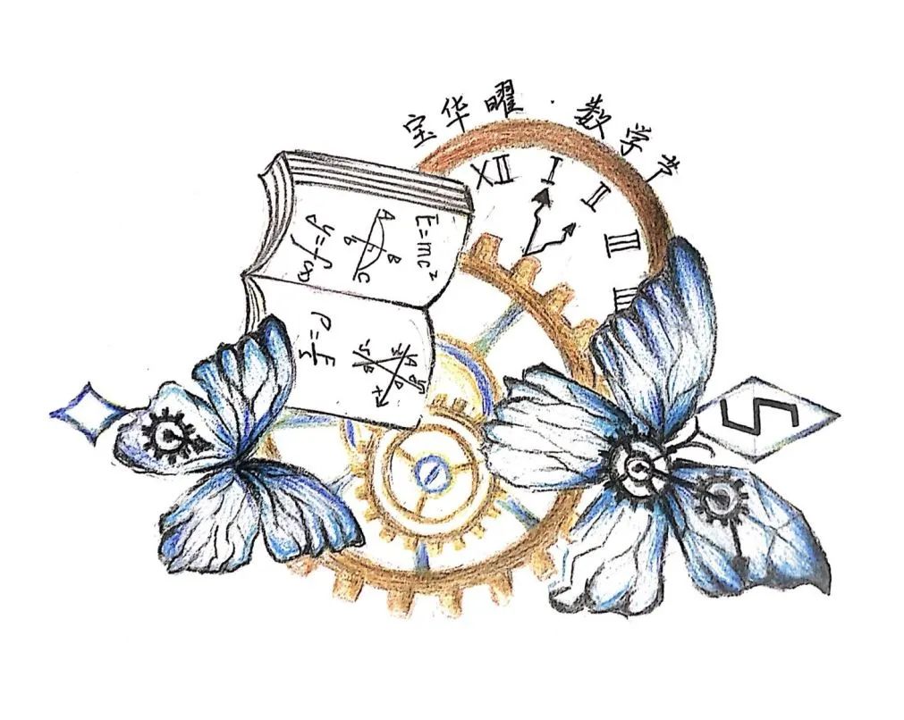 上海民办华曜宝山实验学校第五届数学节开幕                