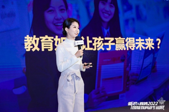 北京赫德学校Audrey Shi - 什么样的教育让孩子赢得未来？