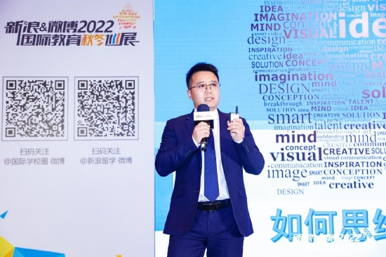 北京昌平凯博外国语学校张杰 - 搭建批判性思维培养的桥梁