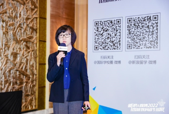 北京王府学校郑真 - 养其根而俟其实 关注成长的质量
