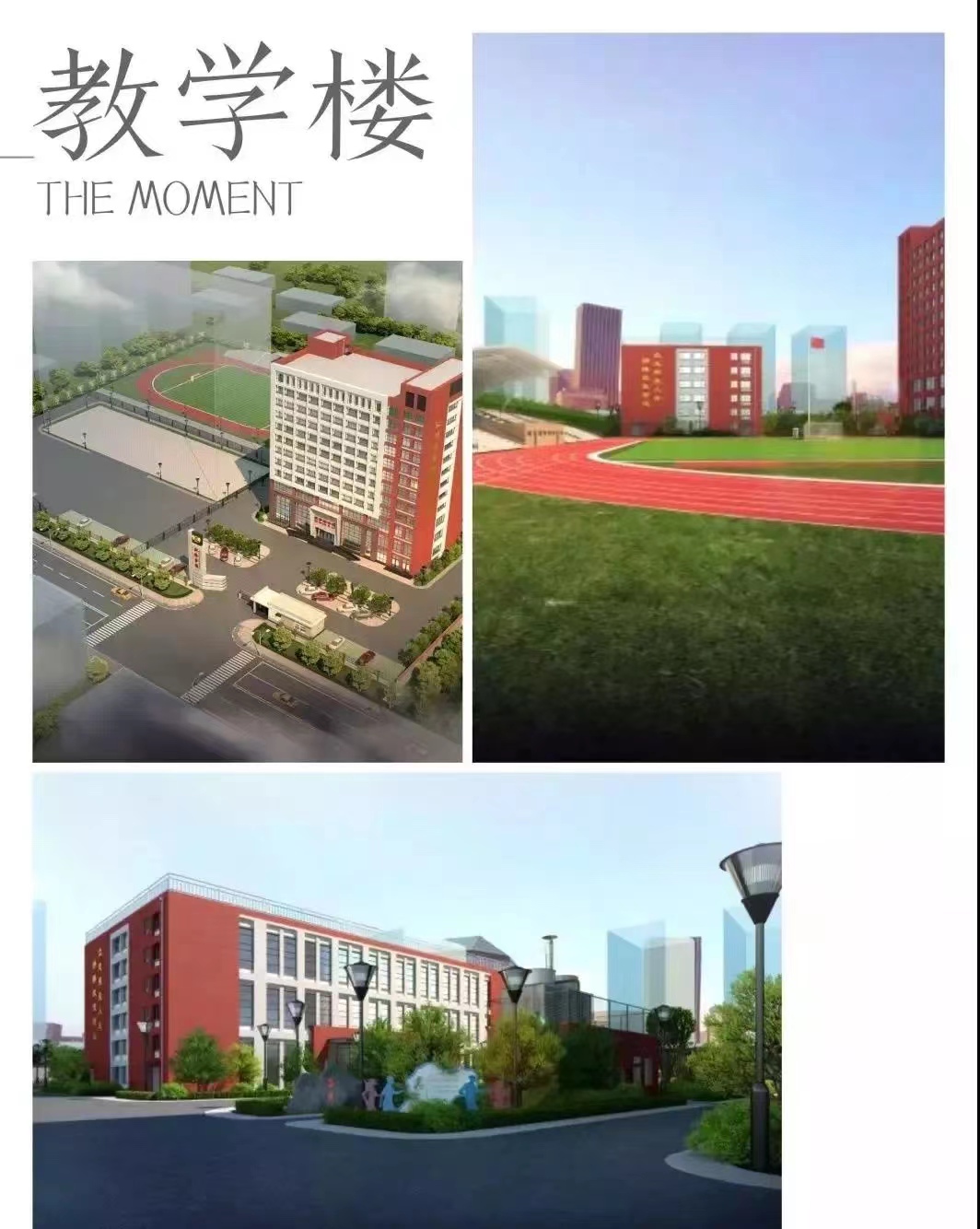 三河市燕郊剑桥学校开学报到流程详解 _ 三河市燕郊剑桥学校