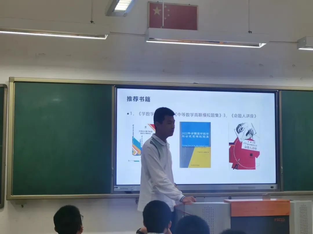 2022华南师范大学附属中学师长交流活动：分享初三复习备考经验！                