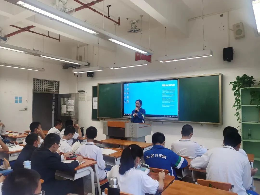 2022华南师范大学附属中学师长交流活动：分享初三复习备考经验！                