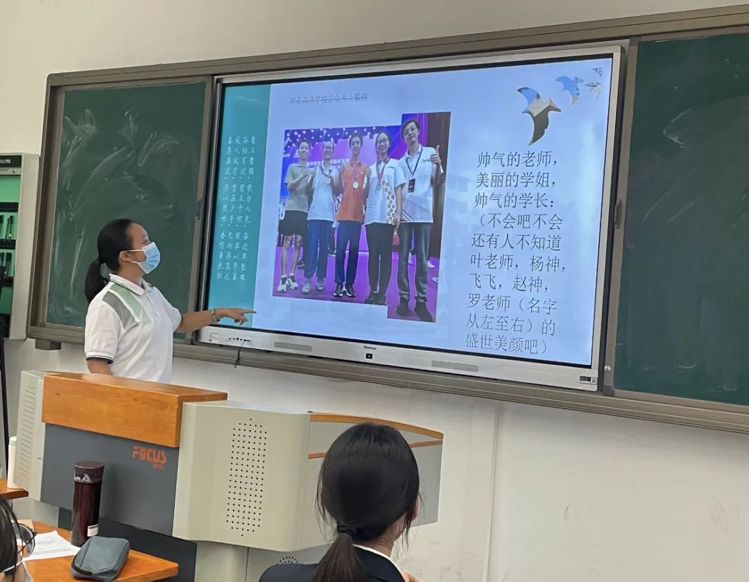 2022华南师范大学附属中学师长交流活动：分享初三复习备考经验！                