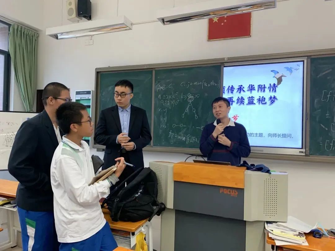 2022华南师范大学附属中学师长交流活动：分享初三复习备考经验！                