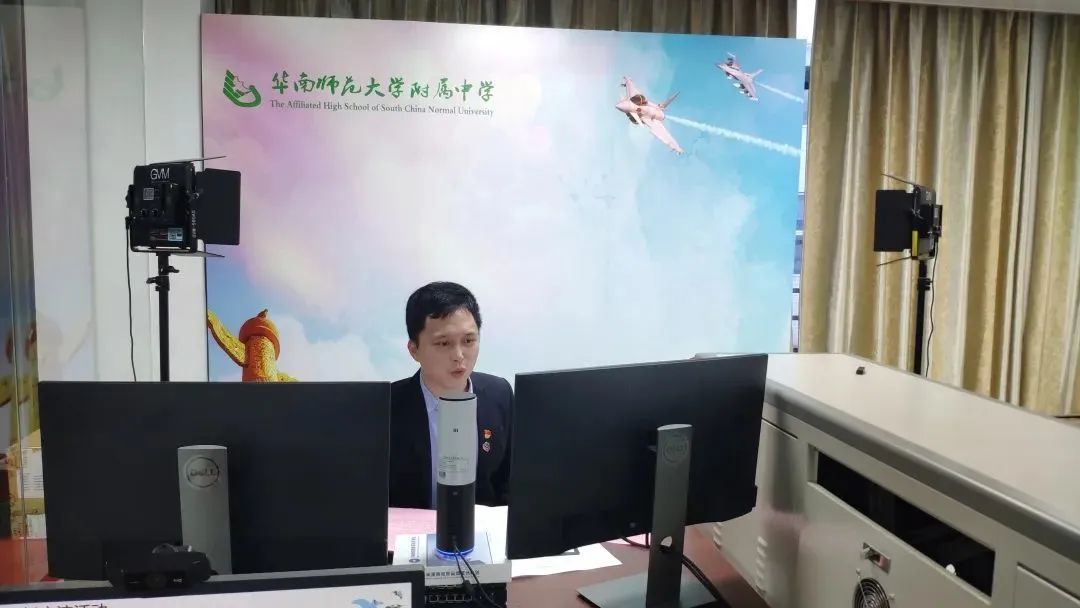 2022华南师范大学附属中学师长交流活动：分享初三复习备考经验！                