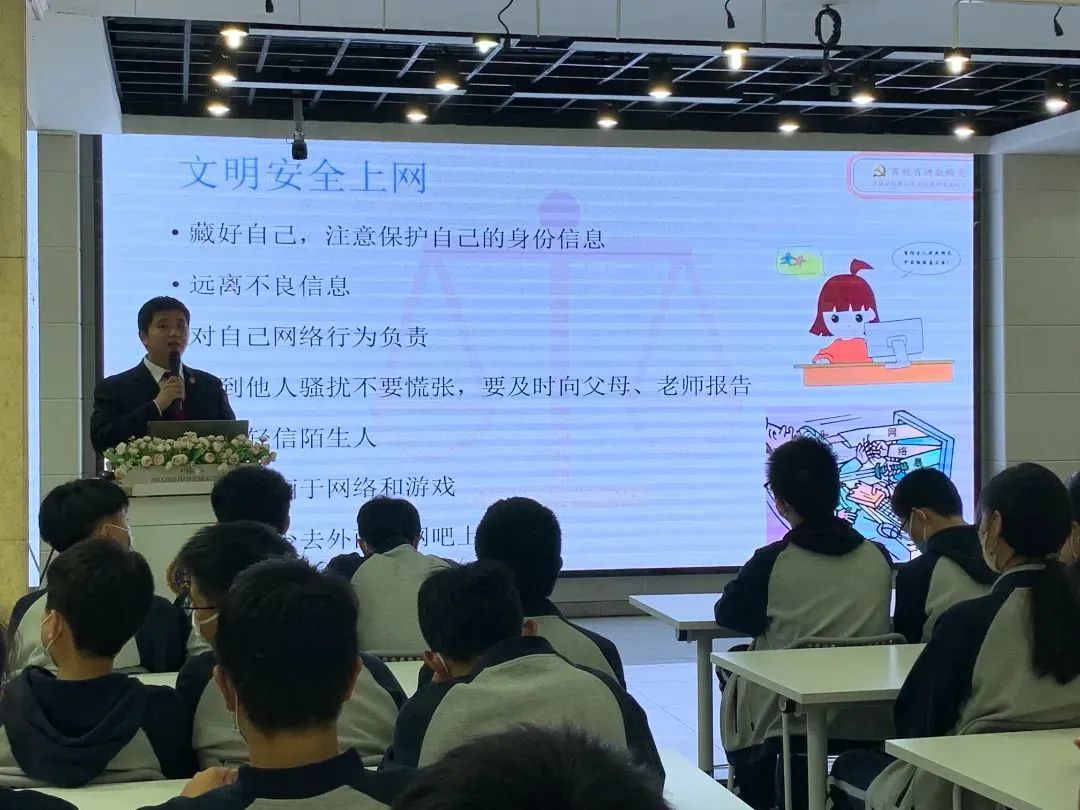 上海市民办新虹桥中学网络安全，携手共建！                