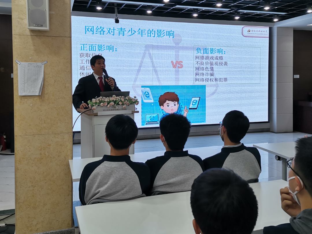 上海市民办新虹桥中学网络安全，携手共建！                