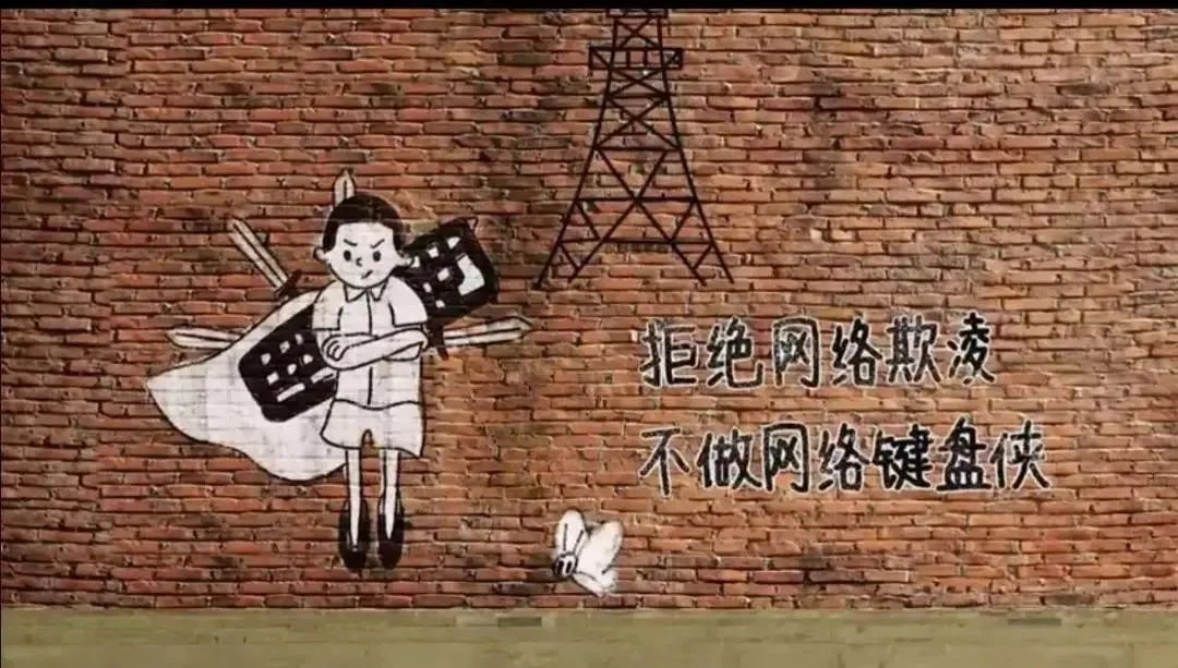 上海市民办新虹桥中学网络安全，携手共建！                