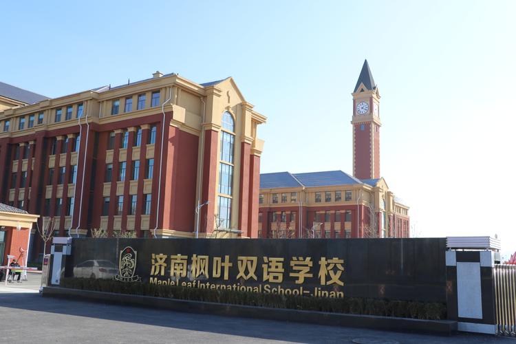 2023年济南枫叶双语学校春季招生什么时候开启?