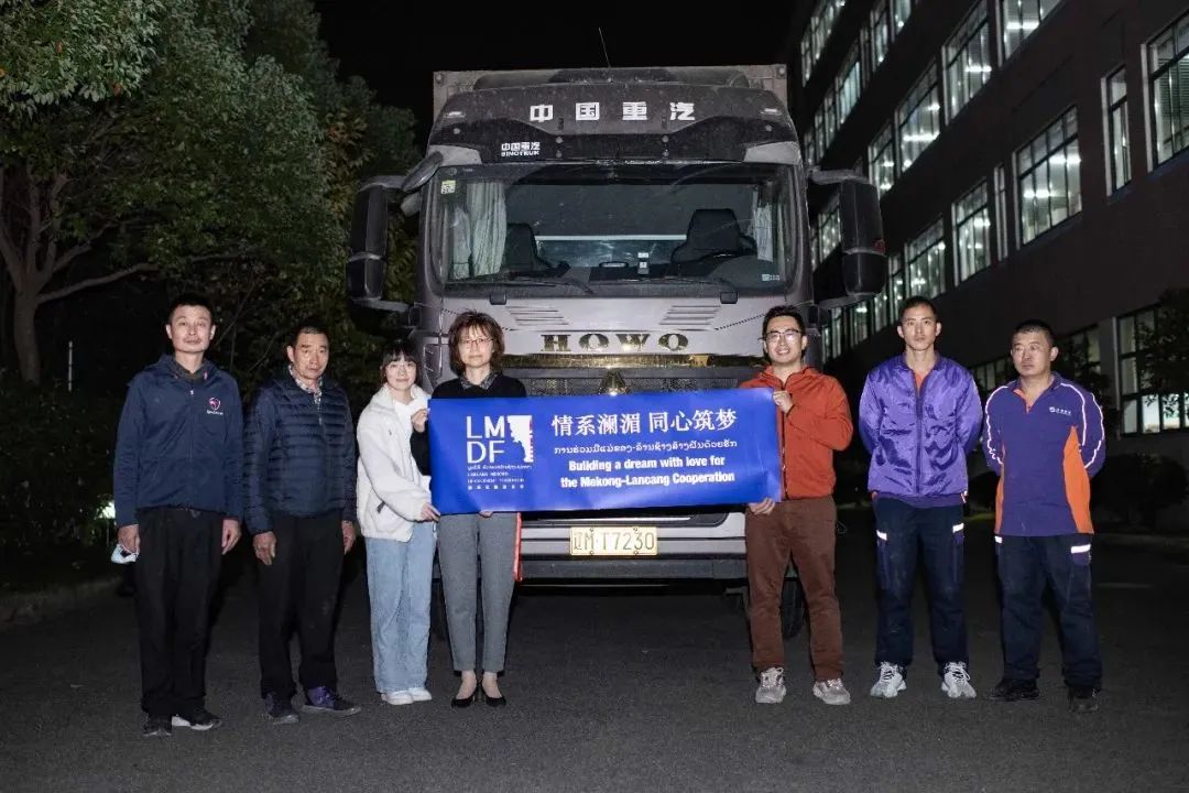 2022年上海七宝德怀特高级中学牵手澜湄发展基金会                