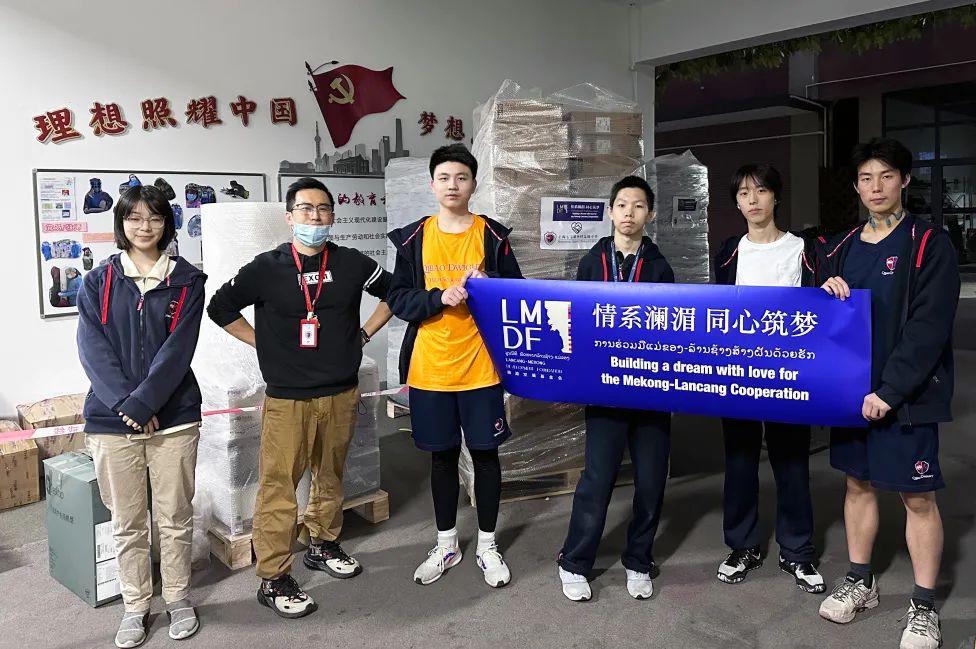 2022年上海七宝德怀特高级中学牵手澜湄发展基金会                