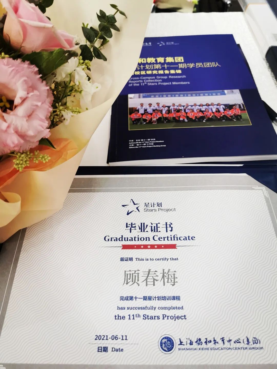 万源城协和双语学校优秀教师名单：顾春梅Versatile Xiehe                
