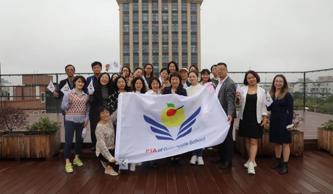 上海金苹果学校国际部第五届家委见面会！                