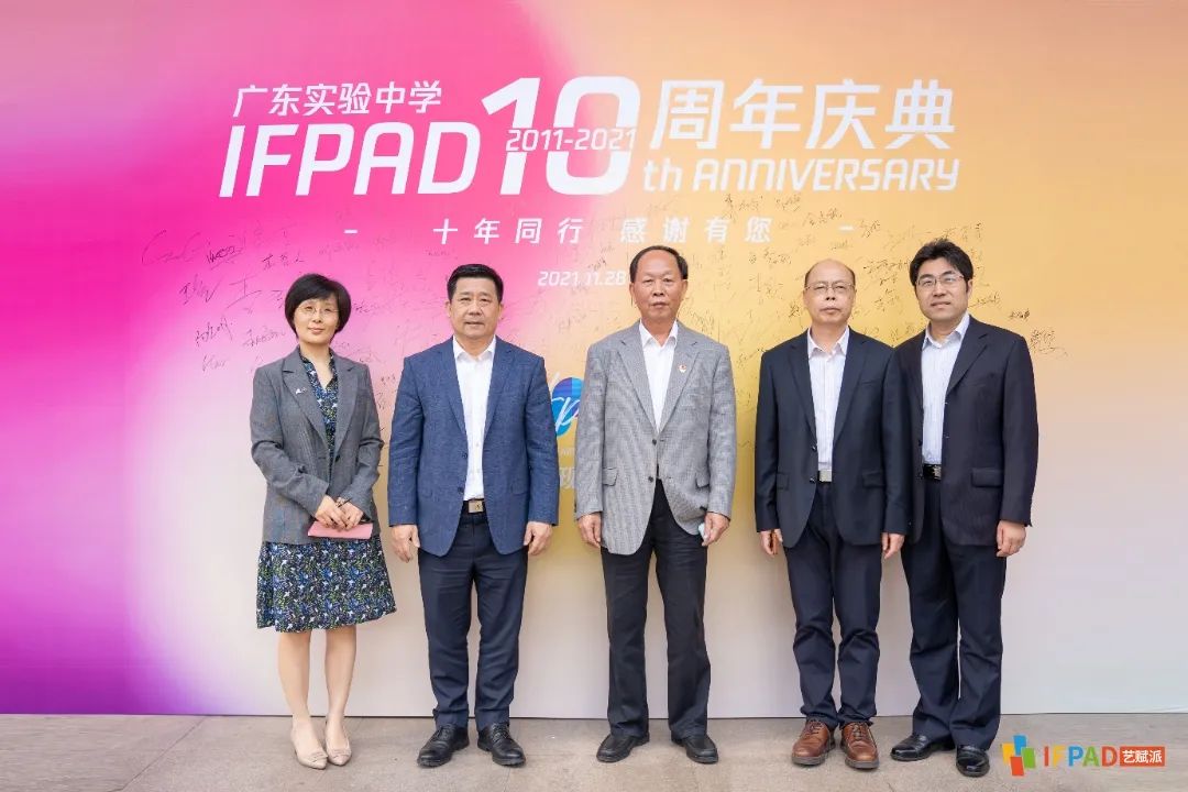 最新省实IFPAD国际艺术高中部热点问题                