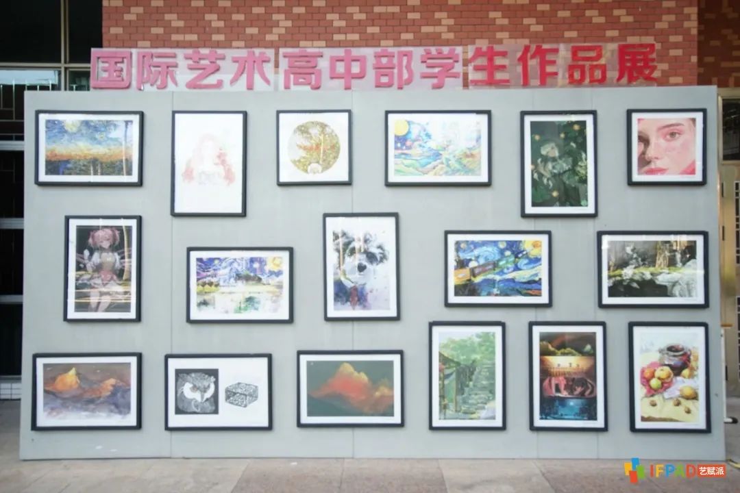 最新省实IFPAD国际艺术高中部热点问题                