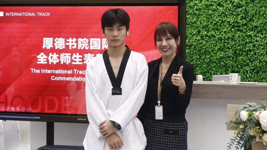 深圳市厚德书院国际部斩获龙华区“未来杯”跆拳道锦标赛高中组三项第一！                