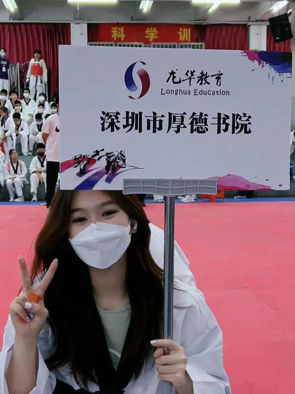 深圳市厚德书院国际部斩获龙华区“未来杯”跆拳道锦标赛高中组三项第一！                