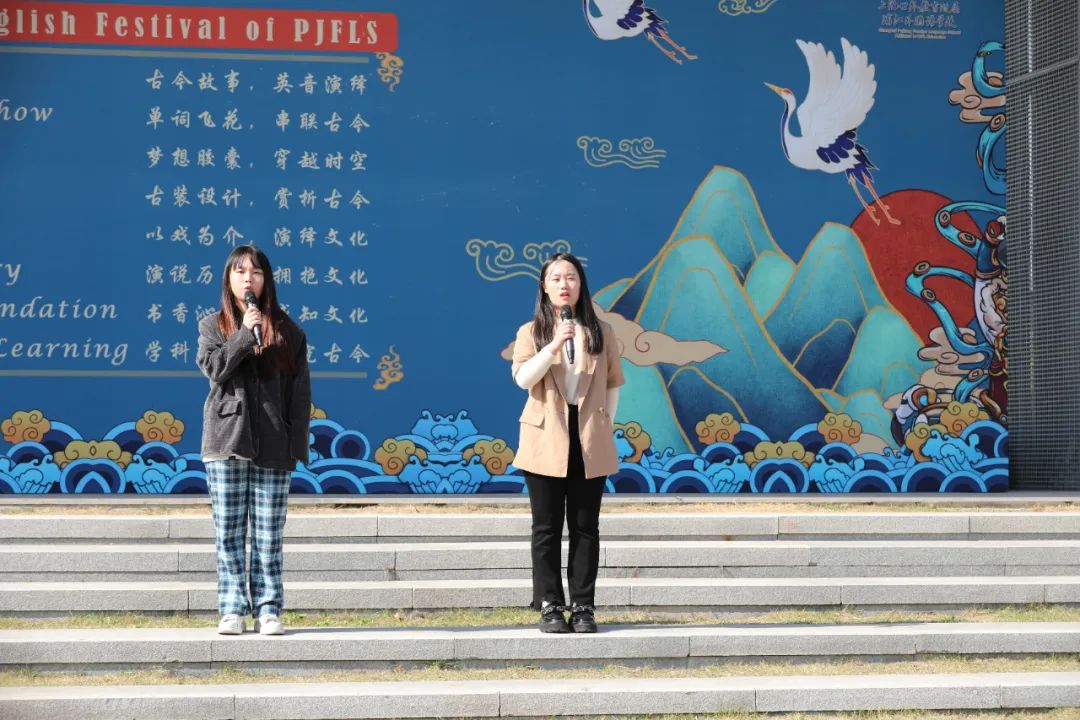 上海世外教育附属浦江外国语学校第三届英语畅游节顺利开幕                