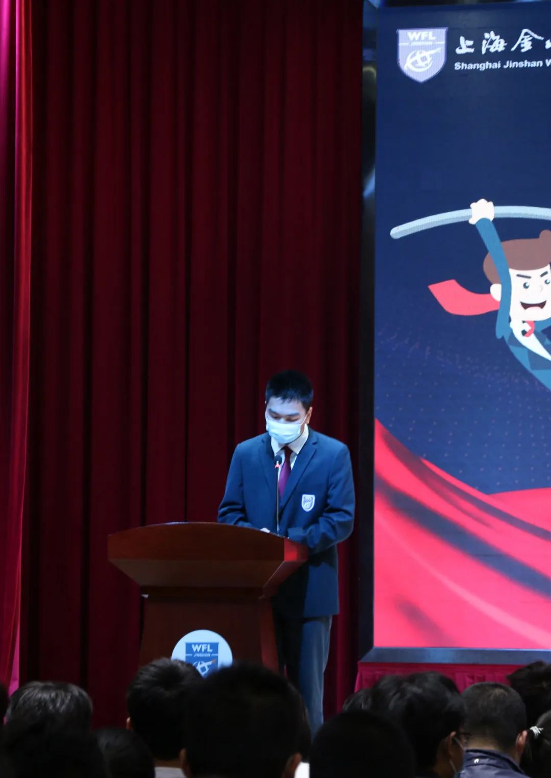 2022学年上海金山区世界外国语学校高中部第一学期期中表彰                