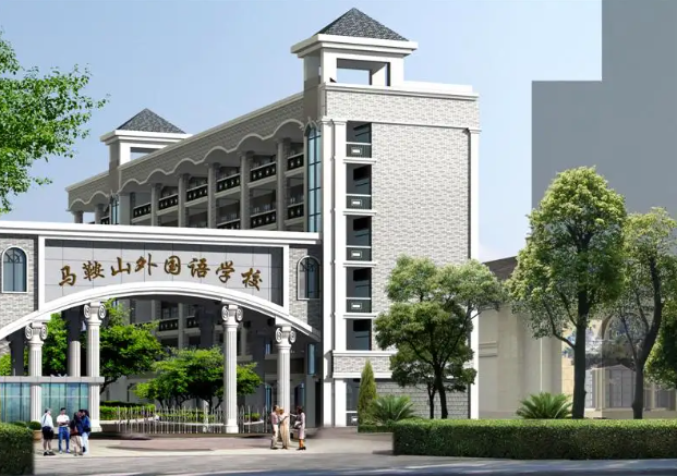 2023年马鞍山市外国语学校国际部春季招生什么时候开启?
