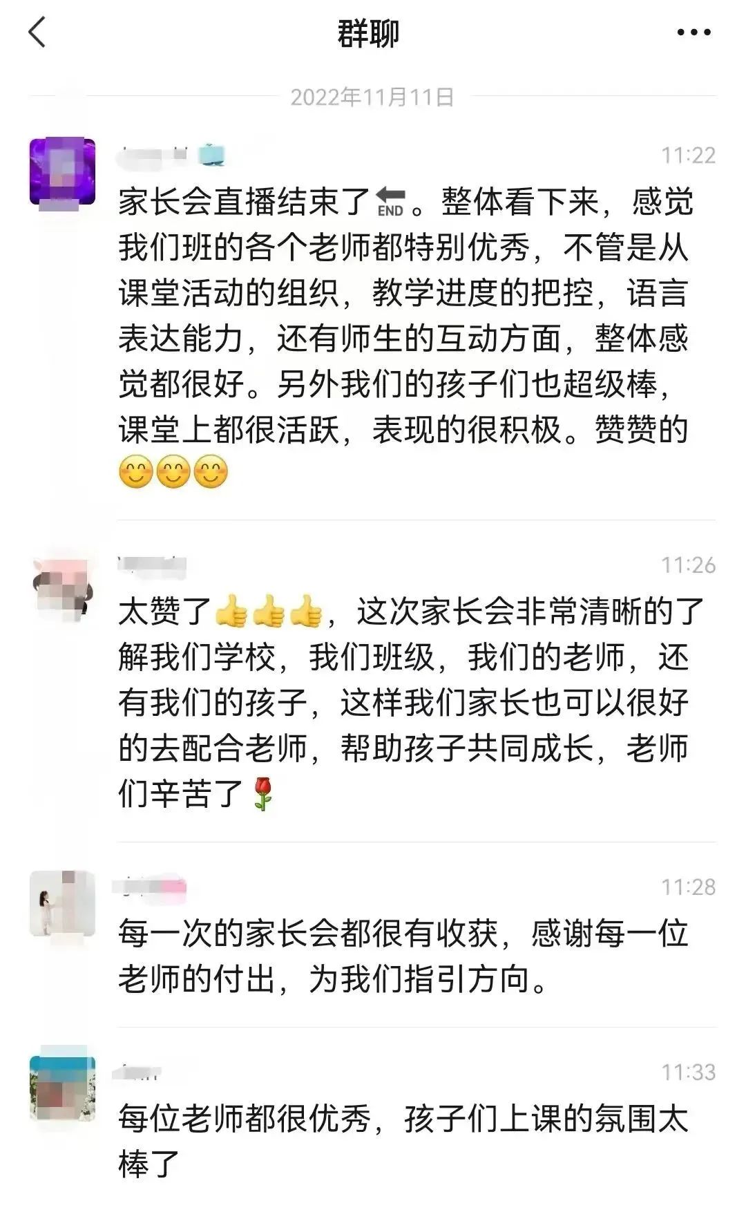 上海市民办复旦万科实验学校开放日活动回顾！                