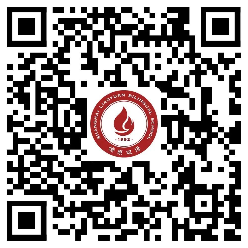 2023上海市燎原双语学校春季小初插班申请启动                