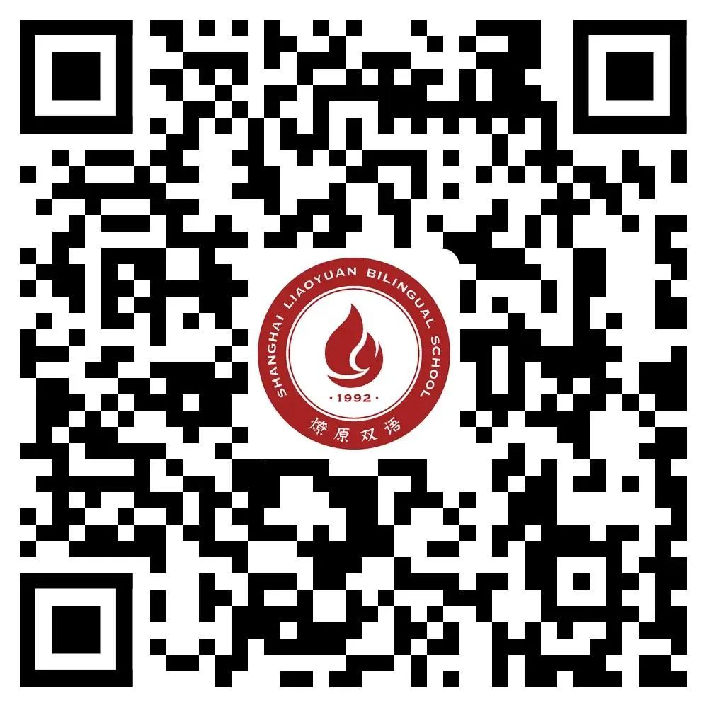 2023上海市燎原双语学校春季小初插班申请启动                