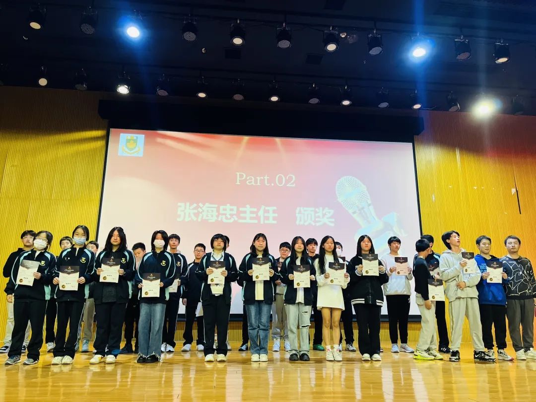 中加枫华国际学校初中部期中表彰大会记录！                