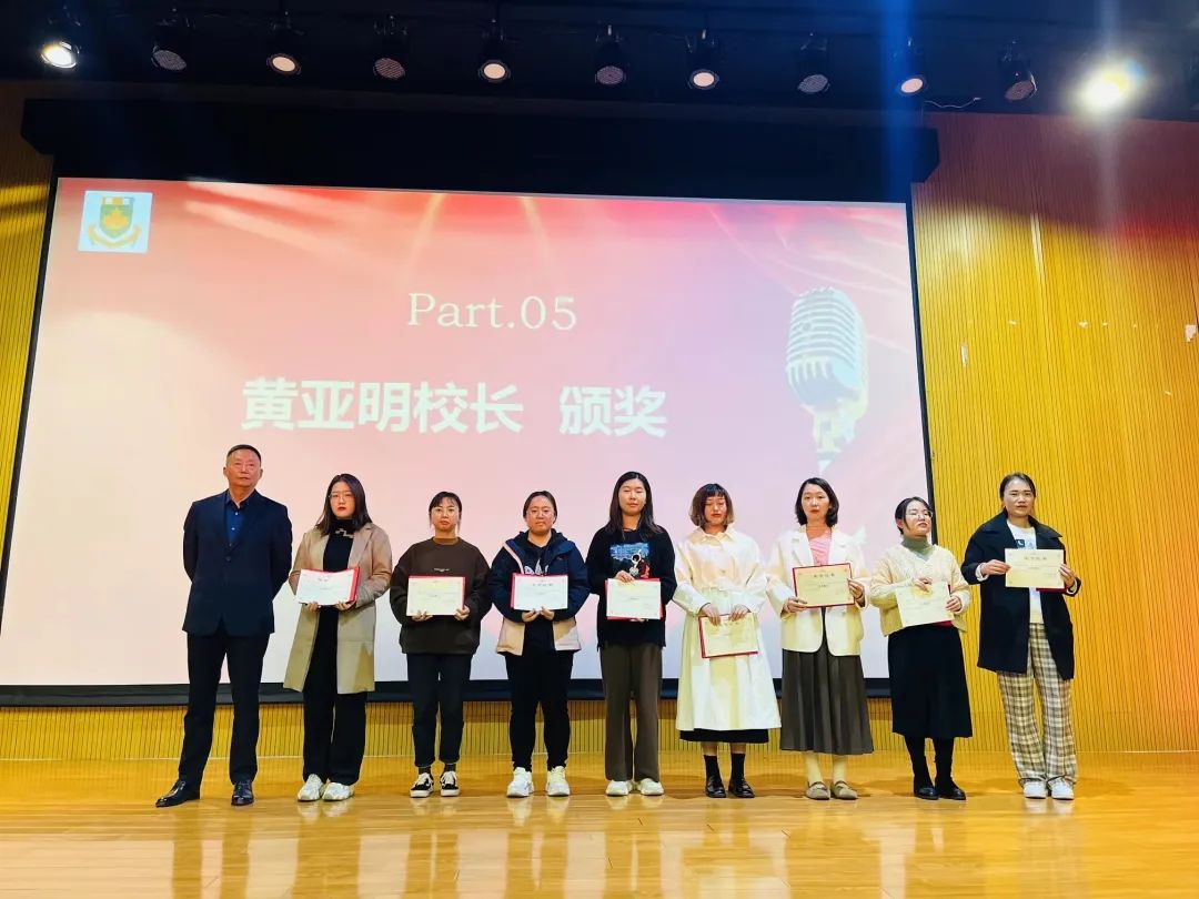 中加枫华国际学校初中部期中表彰大会记录！                