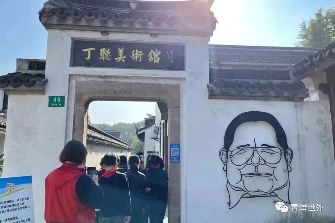 上海青浦区世界外国语学校秋季一日游                