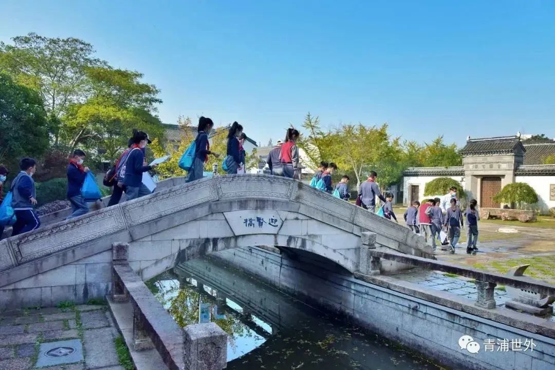 上海青浦区世界外国语学校秋季一日游                