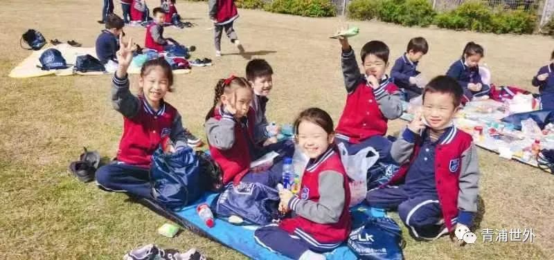 上海青浦区世界外国语学校秋季一日游                