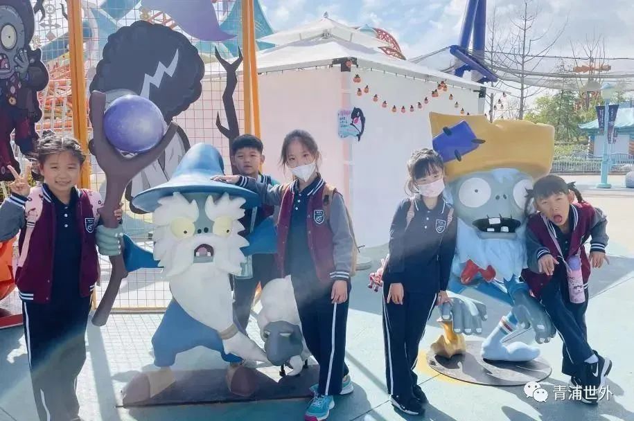 上海青浦区世界外国语学校秋季一日游                