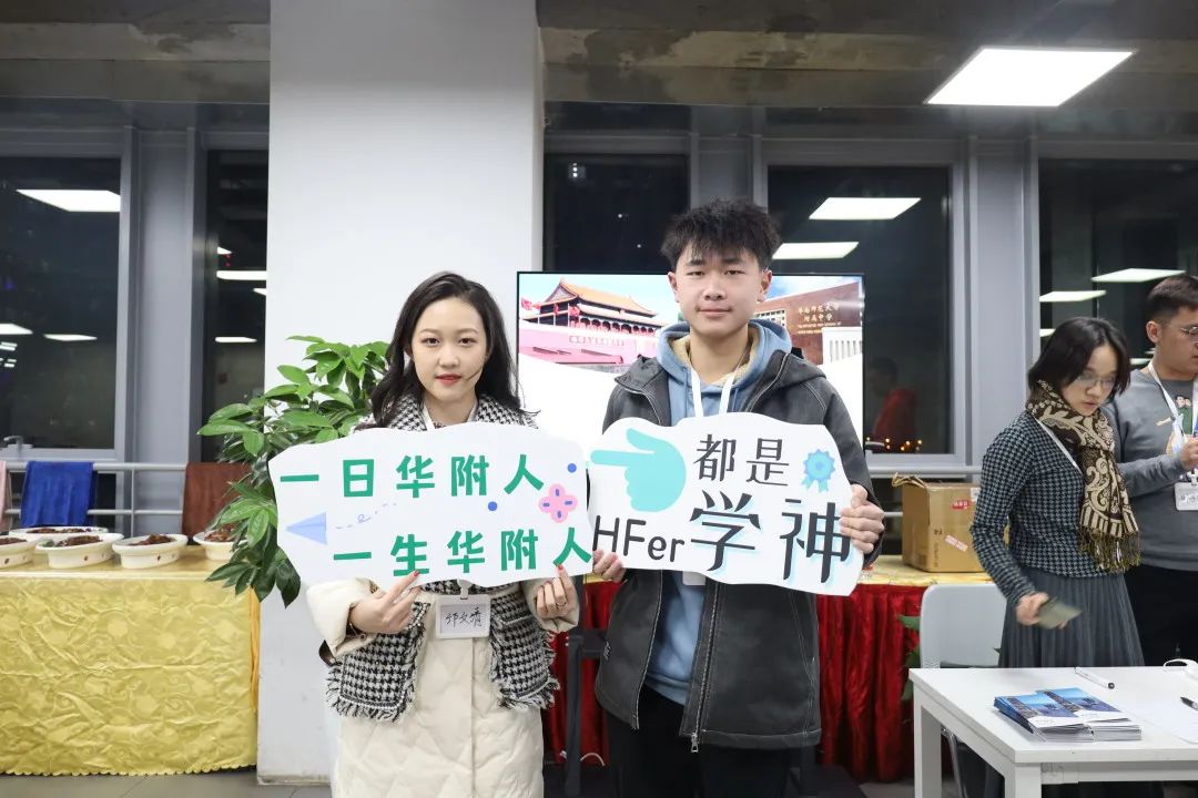 2022华南师范大学附属中学北京校友迎新聚会                