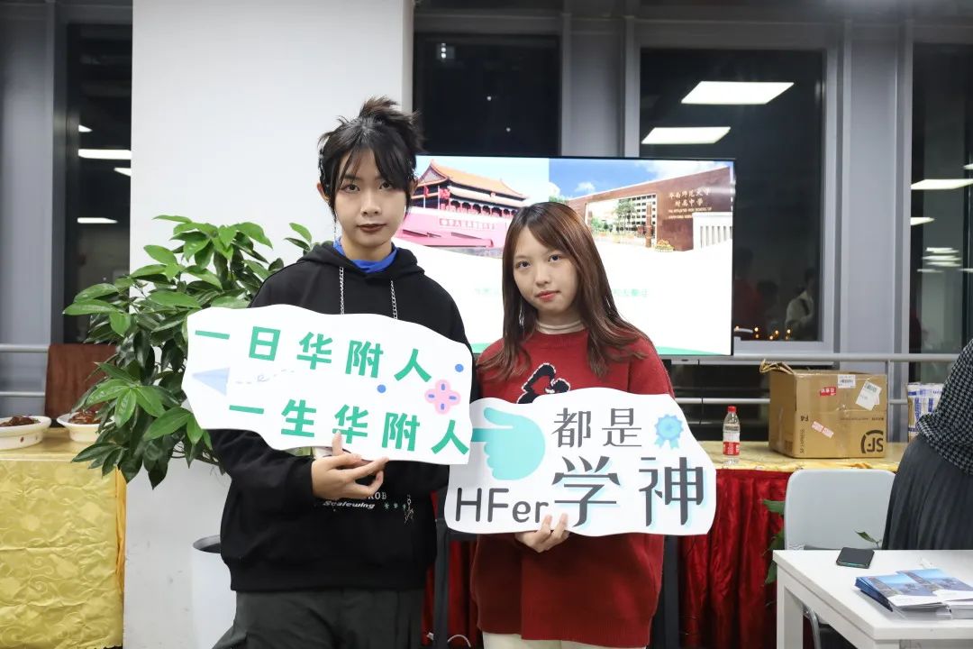 2022华南师范大学附属中学北京校友迎新聚会                