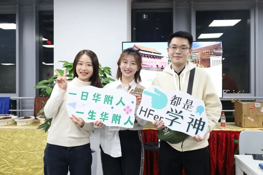2022华南师范大学附属中学北京校友迎新聚会                