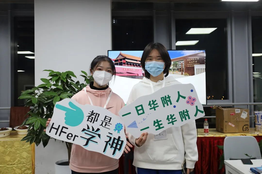 2022华南师范大学附属中学北京校友迎新聚会                