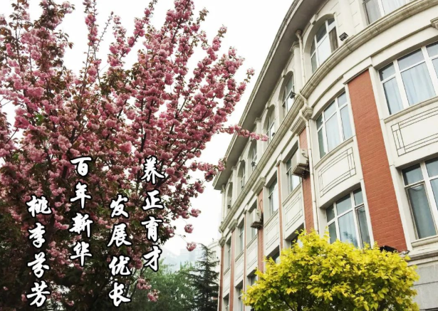 2023年天津新华中学法语班春季招生什么时候开启?