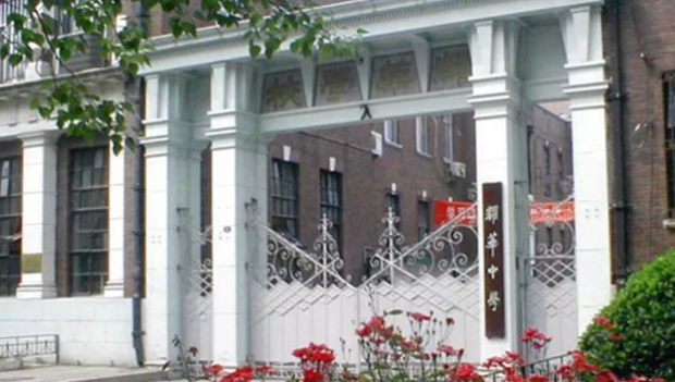 2023年天津市耀华中学国际部教育中心春季招生什么时候开启?	