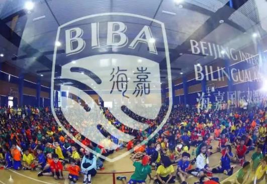 海嘉国际双语学校天津校区2023年招生计划 _ 海嘉国际双语学校天津校区