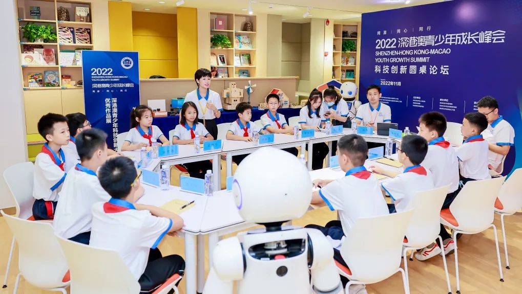 深港澳青少年成长峰会顺利开幕！                